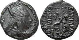 KINGS OF ARMENIA. Tigranes II 'the Great' (95-56 BC). Chalkous