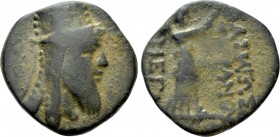 KINGS OF ARMENIA. Tigranes VI (First reign, 60-62). 2 Chalkoi (?)