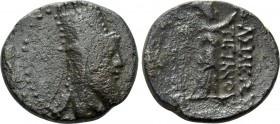 KINGS OF ARMENIA. Tigranes VI (First reign, 60-62). 4 Chalkoi