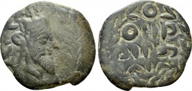KINGS OF ARMENIA. Tiridates II (?), (Circa 217-252). Ae Unit