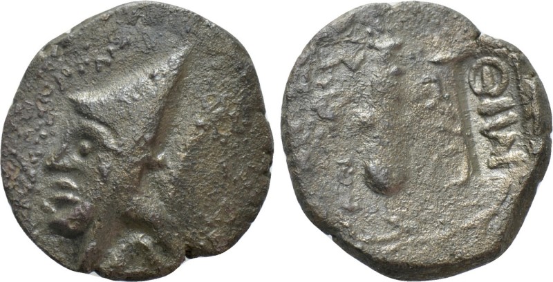 KINGS OF SOPHENE. Mithradates II Philopator (Circa 89-after 85 BC). 2 Chalkoi. ...