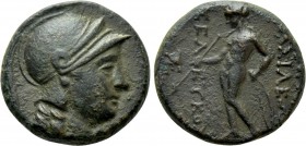 SELEUKID KINGDOM. Seleukos II Kallinikos (246-225 BC). Ae. Sardes