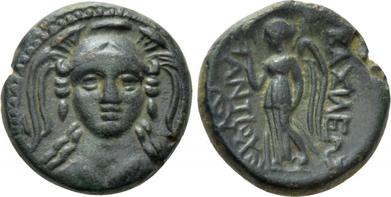 SELEUKID KINGDOM. Antiochos I Soter (281-261 BC). Ae. Smyrna or Sardes. 

Obv:...