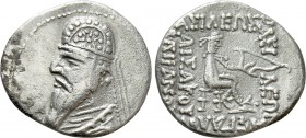 KINGS OF PARTHIA. Mithradates II (121-91 BC). Drachm. Ekbatana