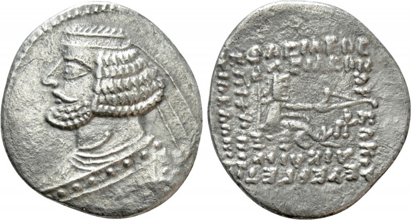 KINGS OF PARTHIA. Orodes II (Circa 57-38 BC). Drachm. Rhagai . 

Obv: Diademed...