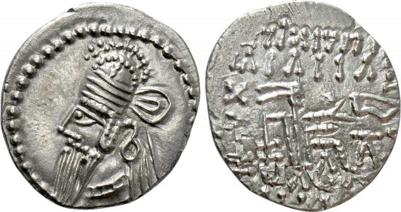 KINGS OF PARTHIA. Vologases IV (Circa 147-191). Drachm. Ekbatana. 

Obv: Diade...