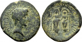 UNCERTAIN. Augustus (27 BC-14 AD). Ae. M. Memmius Flam (-)and T. Vomanius (duovirs)