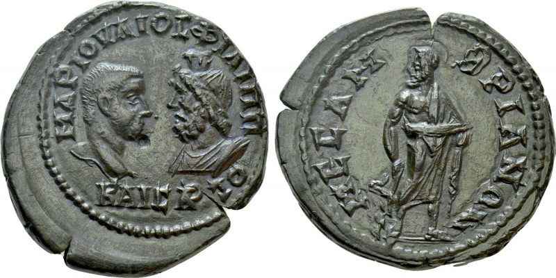 THRACE. Mesambria. Philip II (Caesar, 244-247). Ae. 

Obv: MAP IOVΛIOC ΦΙΛIΠΠO...