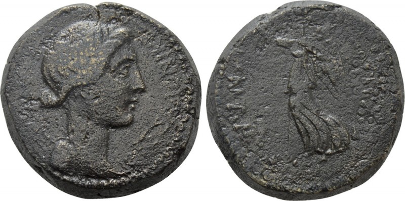MACEDON. Thessalonica. Mark Antony & Octavian (Circa 37 BC). Ae. 

Obv: ΘΕΣΣΑΛ...