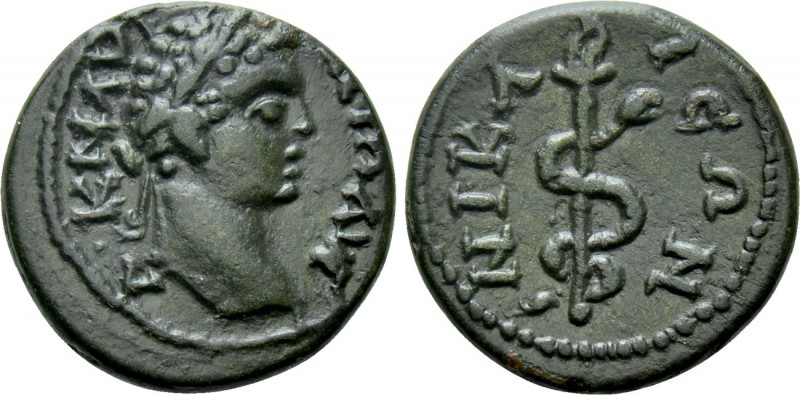 BITHYNIA. Nicaea. Caracalla (198-217). Ae. 

Obv: A K M AVP ANTΩ AVΓ. 
Laurea...
