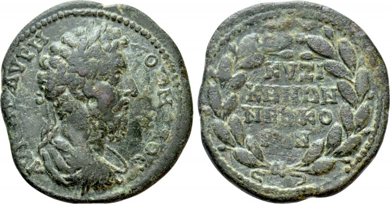 MYSIA. Cyzicus. Commodus (177-192). Ae. 

Obv: ΑV ΚΑΙ Μ ΑVΡΗ ΚΟΜΜΟΔΟϹ. 
Laure...