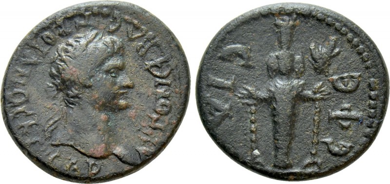 IONIA. Ephesus. Trajan (98-117). Ae. 

Obv: ΑΥΤΟ ΝΕΡΒΑϹ ΤΡΑΙΑΝΟϹ ΚΑΙΣΑΡ. 
Lau...