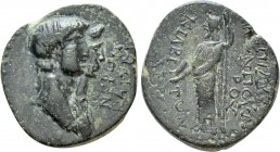 LYDIA. Cilbiani Superiores. Nero with Agrippina II (54-68). Ae. Au- Anton-, son of Poulichros, magistrate