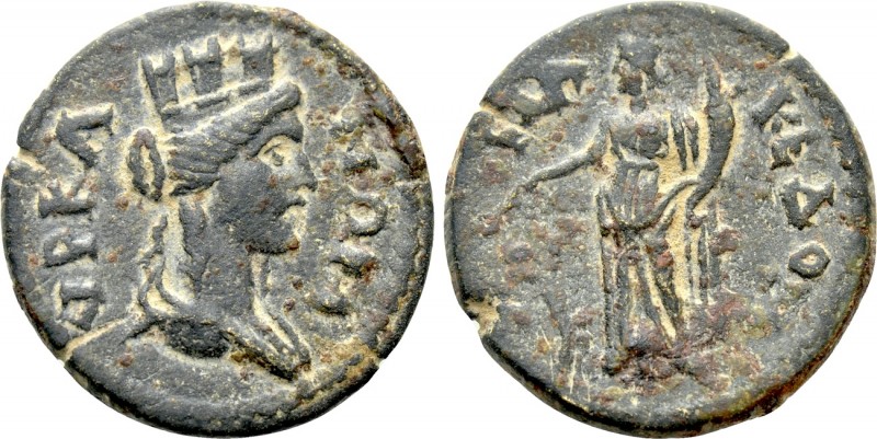 LYDIA. Hyrcanis. Pseudo-autonomous (2nd century). Ae. 

Obv: VΡΚΑΝΩΝ. 
Turret...