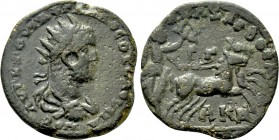 CILICIA. Anazarbus. Trebonianus Gallus (251-253). Ae. Dated RY 271 (252/3)