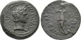 CILICIA. Hierapolis-Castabala. Nerva (96-98). Ae