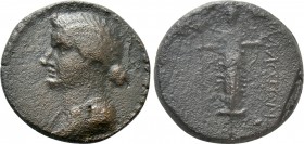 CILICIA. Mallus. Julia Augusta (Livia) (Augusta, 14-29). Ae