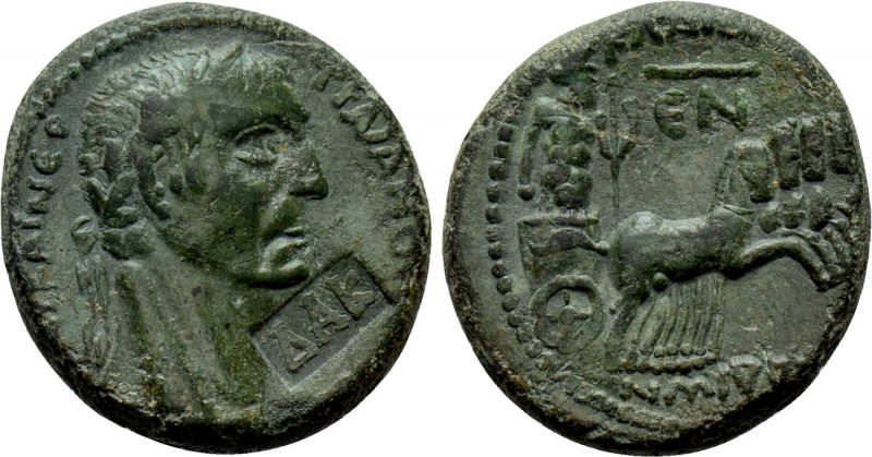 SELEUCIS & PIERIA. Balanea (as Leucas-Claudia). Trajan (98-117). Ae. Dated CY 55...