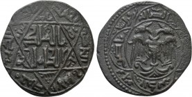ISLAMIC. Anatolia & al-Jazira (Post-Seljuk). Artuqids (Kayfa & Amid). Nasir al-Din Mahmud (AH 597-619 / 1200-1222 AD). Ae Dirham. Amid