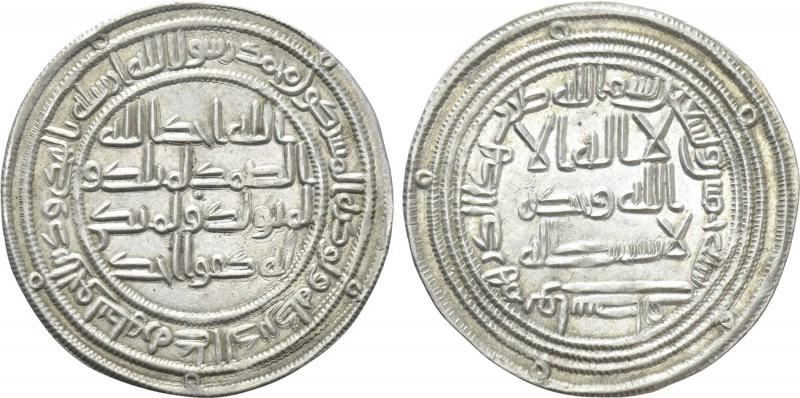 ISLAMIC. Umayyad Caliphate. Time of al-Walid I ibn 'Abd al-Malik (AH 86-96 / 705...