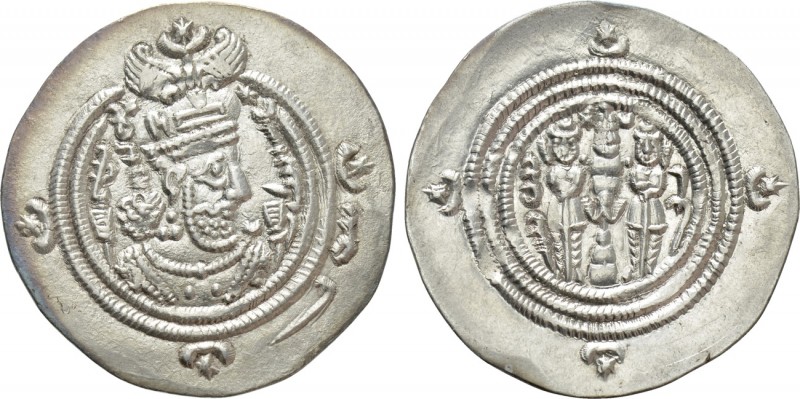 SASANIAN KINGS. Husrav (Khosrau) II (591-628). Drachm. GD (Gay/Jayy) mint. Dated...