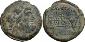 C. Numitorius. AE Semis, 133 BC. Laureate head of Saturn right; behind, [S]. / Prow right; above , C NVMITORI; before, [S]; below, [ROMA]. Cr. 246/2; ...