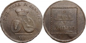 Russia. Catherine II 'the Great' (1762-1796). 2 Paras (3 Kopecks) 1772, mint in Sadogura (for Moldavia and Wallachia). Bitkin 1247. Uzdenikov 4911. AE...