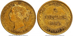 Newfoundland. Victoria gold 2 Dollars 1865 AU55 NGC, London mint, KM5.

HID09801242017

© 2020 Heritage Auctions | All Rights Reserved