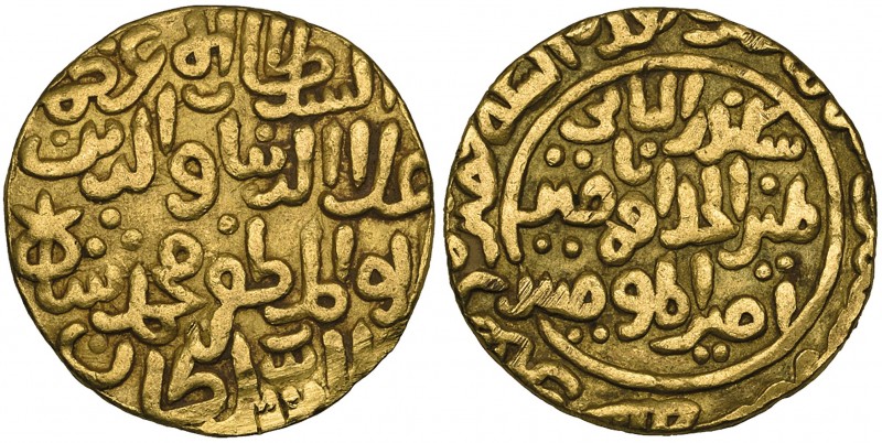 India, Sultans of Dehli, ‘Ala al-Din Muhammad (1296-1316), gold tanka, Hadhrat D...