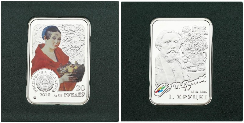 Belarus 20 Roubles 2010 Ivan Khrutsky. Averse: Color painting of female with fru...