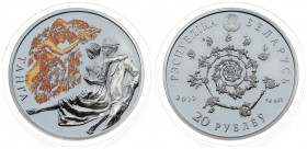 Belarus 20 Roubles 2012 The Tango. Averse: At the top — the relief image of the State Coat of Arms of the Republic of Belarus and the circumferential ...