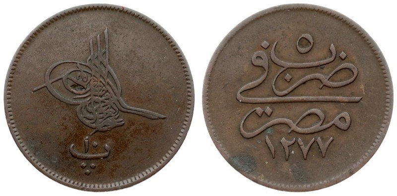 Egypt 10 Para 1277//5 Abdul Aziz (1861-1876)1277h; Year 5. Averse: Without flowe...