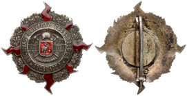 Latvia Badge Grobia Fire Society 25 years 1903-1928. Bronze silvered. Weight approx: 26.57 g. Diameter: 50 mm