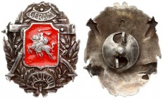 Lithuania Badge for a Good Shooter (1931) 4th decade of the 20th century The badge was established in 1931. It was given to Lithuanian soldiers for go...