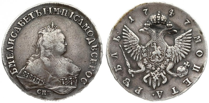 Russia 1 Rouble 1747 СПБ St. Petersburg. Elizabeth (1741-1762). Averse: Crowned ...