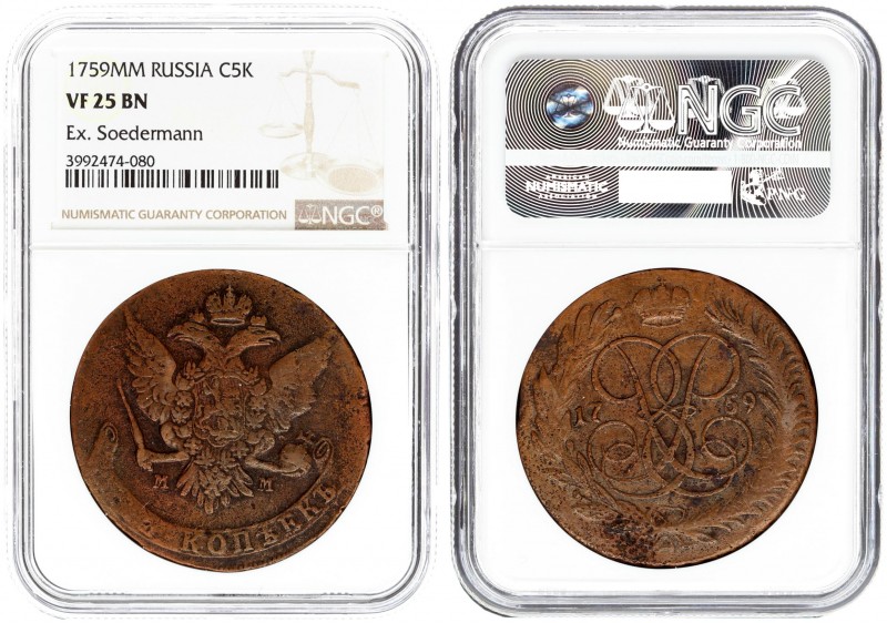 Russia 5 Kopecks 1759 MM Elizabeth (1741-1762). Averse: Crowned monogram divides...