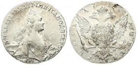 Russia 1 Rouble 1766 СПБ АШ Т.I. St. Petersburg. Catherine II (1762-1796). Averse: Crowned bust right. Reverse: Crown above crowned double-headed eagl...