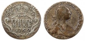 Russia 1 Grivennik 1769 СПБ St. Petersburg. Catherine II (1762-1796). Averse: Bust right. Reverse: Crown above value date within sprigs. Silver. Edge ...