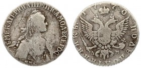 Russia 1 Polupoltinnik 1770 ММД-ДМ Moscow. Catherine II (1762-1796). Averse: Crowned bust right. Reverse: Crown divides date above crowned double-head...