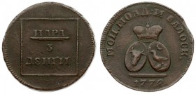 Russia For Moldova and Wallachia 1 Para - 3 Dengas 1772. Catherine II (1762-1796). Coat of arms on the obverse . Averse: Two coats of arms under crown...
