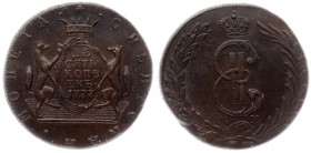 Russia 10 Kopecks 1777 КМ Siberia. Catherine II (1762-1796). Averse: Crowned monogram within wreath. Reverse: Value date within crowned oval shield wi...