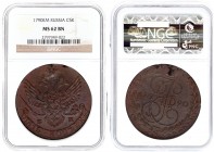 Russia 5 Kopecks 1790 ЕМ Ekaterinburg. Catherine II (1762-1796). Averse: Crowned monogram divides date within wreath. Reverse: Crowned double-headed e...