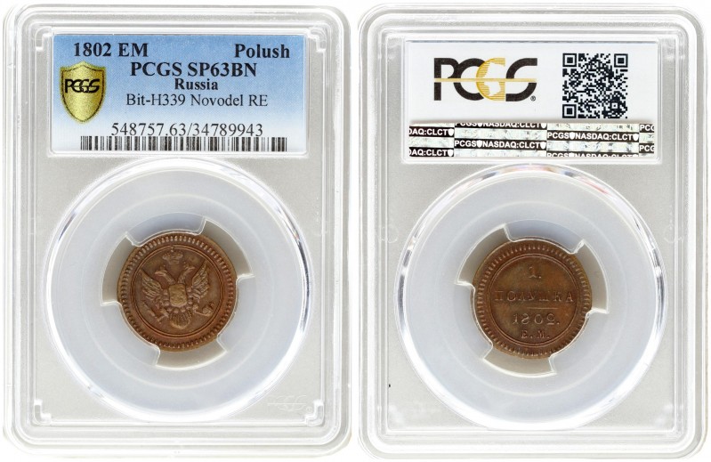 Russia 1 Polushka 1802 ЕМ Novodel. Ekaterinburg. Alexander I (1801-1825). Averse...