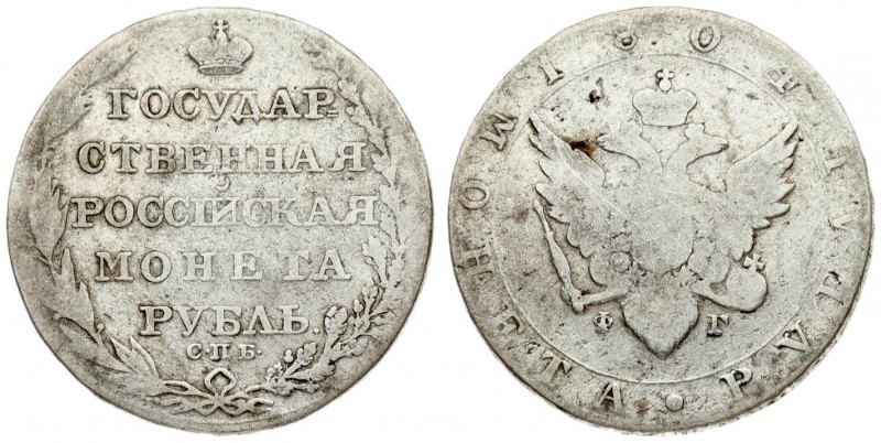 Russia 1 Rouble 1804 СПБ ФГ St. Petersburg. Alexander I (1801-1825). Averse: Cro...