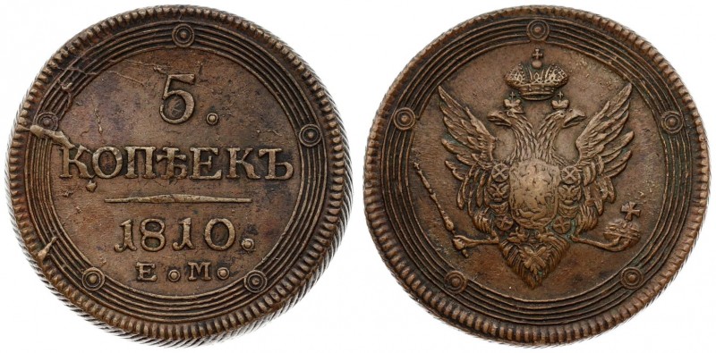 Russia 5 Kopecks 1810 ЕМ Ekaterinburg. Alexander I (1801-1825). Averse: Crowned ...