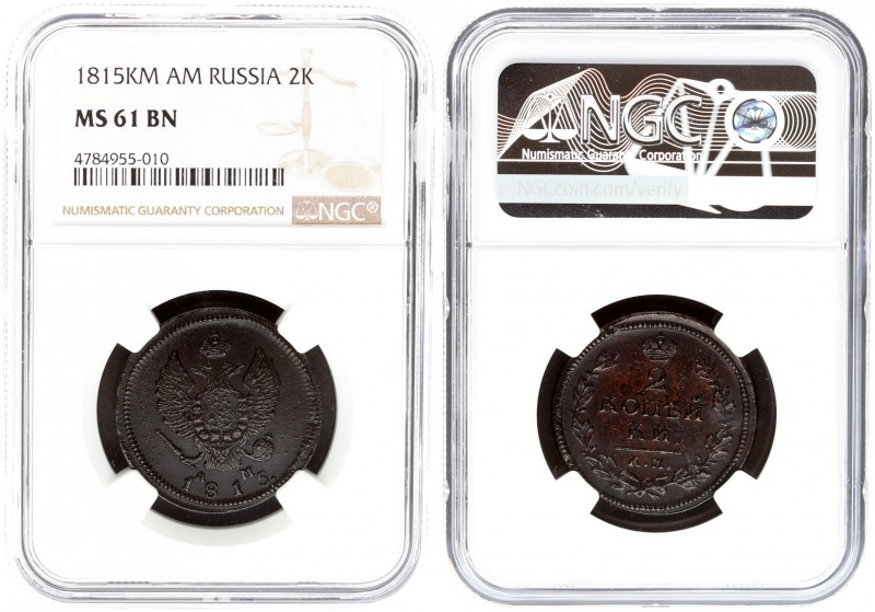 Russia 2 Kopecks 1815 КМ AM. Alexander I (1801-1825). Averse: Crowned double imp...