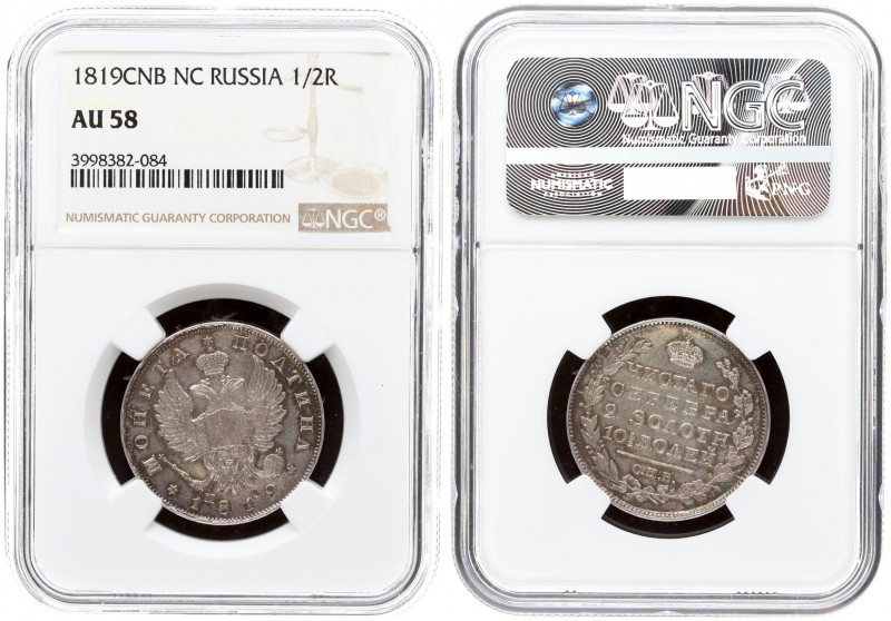 Russia 1 Poltina 1819 СПБ ПС St. Petersburg. Alexander I(1801-1825) Averse: Crow...