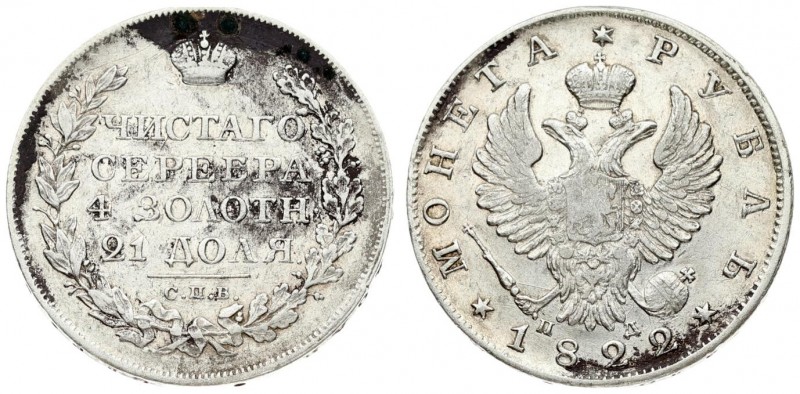 Russia 1 Rouble 1822 СПБ ПД St. Petersburg. Alexander I (1801-1825). Averse: Cro...