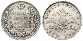 Russia 1 Rouble 1830 СПБ НГ St. Petersburg. Nicholas I (1826-1855). Averse: Crowned double imperial eagle. Reverse: Crown above inscription and value ...