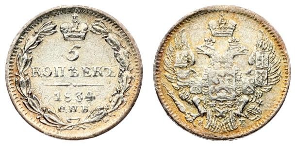 Russia 5 Kopecks 1834 СПБ НГ St. Petersburg. Nicholas I (1826-1855). Averse: Cro...